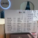 찐분식 이미지