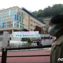 서울연은초등학교 이미지