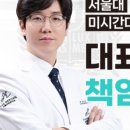 믿을신치과의원 이미지