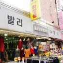 미리내패션 이미지