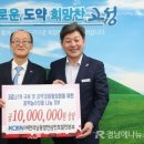 한국남동발전(주)삼천포본부 이미지