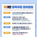 태전체육관 이미지