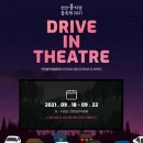 무료영화상영(맘마미아) 이미지