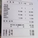 소망생고기 | 산남동 임치훈의 시골생고기 쌈삼겹 전문점 삼겹살 항정살 후기