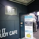 두잇독서실 이미지