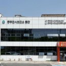 동두천시정신건강복지센터 이미지