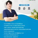씨앤디의료소비자생활협동조합 펭귄의원(혁신점) 네이버블로그
