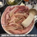 선별고기 - 은평구 서오릉로 165 | 선별고기
