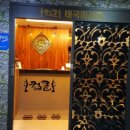 태국마사지컵쿤 이미지
