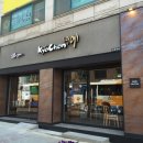 교촌치킨 (권곡점)