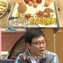인스턴트버거 이미지