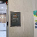 성보의료소비자생활협동조합