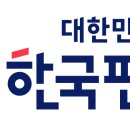 국제통화금융위원회(IMFC) 참석 및 S&P 글로벌 총괄 면담 이미지