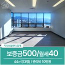 엔터공인중개사사무소 이미지