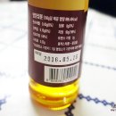 네츄럴테라피푸드 이미지