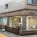 아누스 | 둔촌동카페 anoos(아누스) 기념일, 명절에 선물하기 좋은 과일 찹쌀떡 맛집