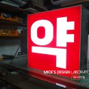드림케어약국 네이버블로그