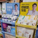 교동 DC마트 이미지