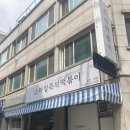 인천즉석떡볶이맛집 스마일즉석떡볶이