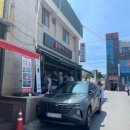 정다운맛집 이미지