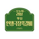 새터로L 이미지