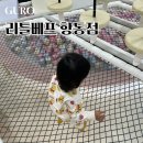리틀베프 항동점
