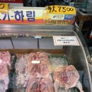금산하림생닭 이미지