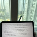 경기교육청 전자도서관 전자책 무료독서 이용후기(교보도서관 어플이용)