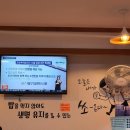 달리는 낭만치킨포차 이미지