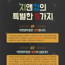 지앤정