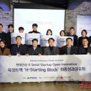 한국사회투자 이미지