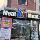 수입육전문식당 | 동탄정육점 추천! 미트미트에서 수입육부터 캠핑고기까지 완벽 준비