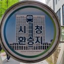 서구청사 뒤 보건소 앞 | 대전시청에서 시내버스 타고 현대아울렛 가는 가장 빠른 방법