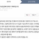 에이프릴 사건 채경이보다 '현주'한테 관심 집중 되어야 한다고 생각하는 달글 이미지