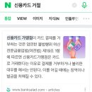 호떡닷컴(화명점) 이미지