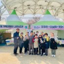 삼색삼화마을관리사회적협동조합 이미지