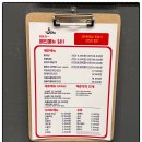 김포얼큰이닭발 이미지