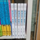 화성 유아서적 팔기 이게 진짜 돈이 되네요