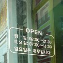 슈즈테크&크리닝센터 이미지