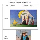 제선당한의원 이미지