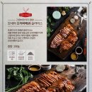 소문난훈제오리바베큐 이미지