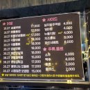 38.27닭발