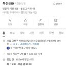 독산680(DOKSAN680)