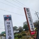 장정양오길 이미지