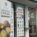 포트캔커피 | 강릉 카페 캔포장커피로 유명한 포트캔커피 강릉옥천점 솔직후기!