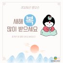 동행요양병원 이미지