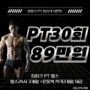 피크짐(PEAK GYM) 이미지