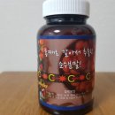 (주)비타민나무 이미지