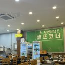 현돈대패 이미지