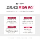 뷰한의원 이미지